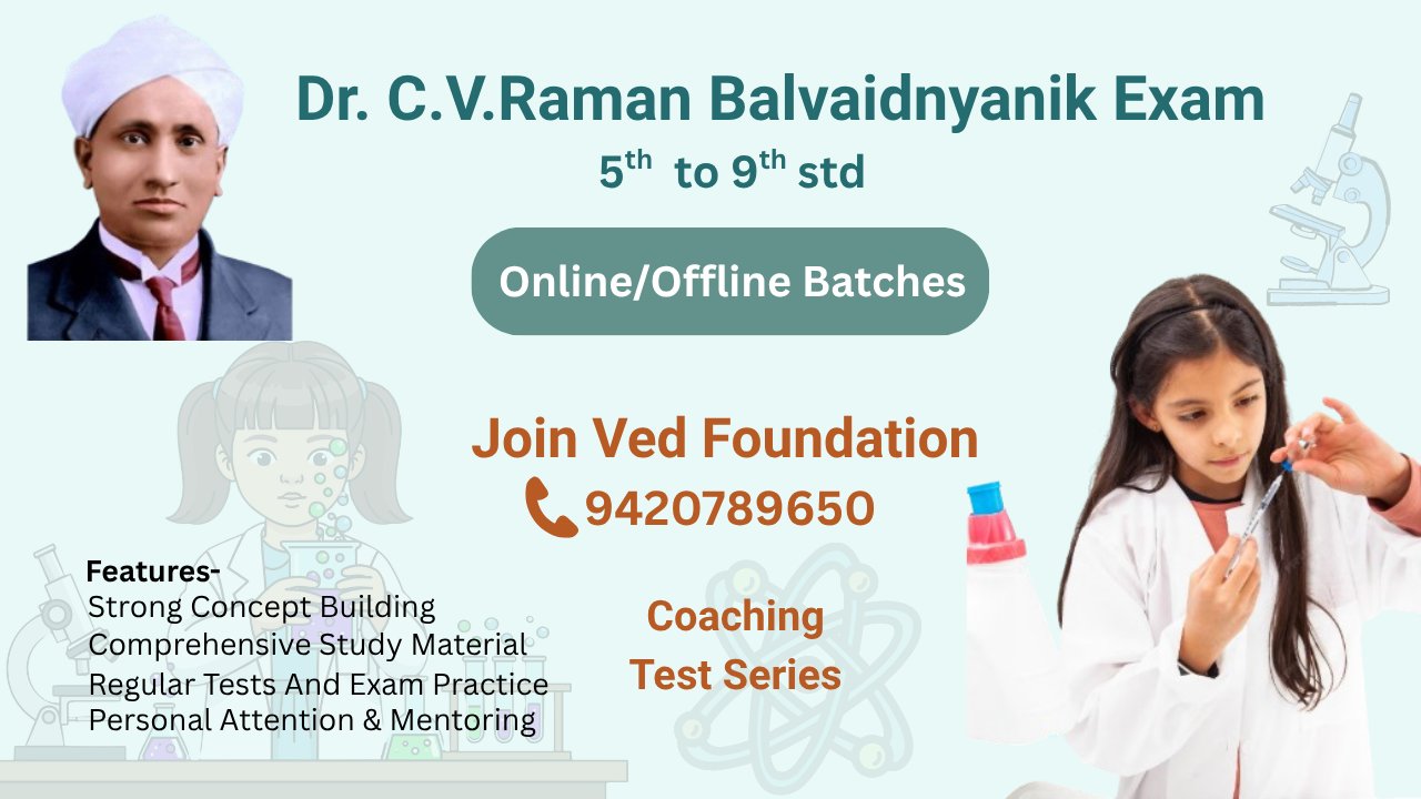 Sir C. V. Raman Young Scientist