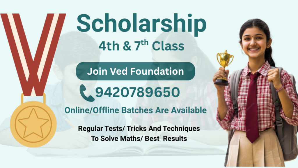 Scholarship Exam
